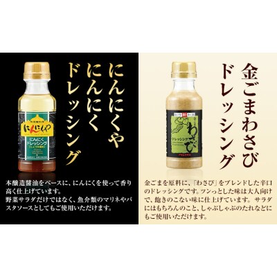 調味料 アソート セット SD-35