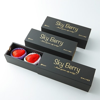 Sky Berry 3piece 3粒入り×3箱