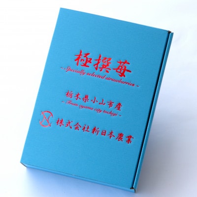 とちあいか　ギフト大粒　9粒入り×1箱