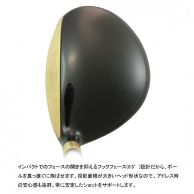 ゴルフクラブ　高反発系　スピードスターオプティマフェアウェイウッド#5-R特別仕様モデル