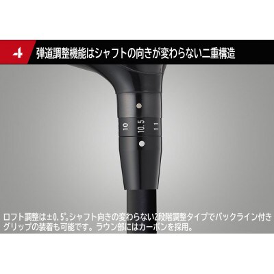 ゴルフクラブ ドライバー セブンティーンズ(45.5インチ/フレックスS) 特別仕様