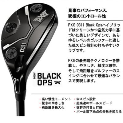 PXG BLACK OPS 0311 ハイブリッド #3-S