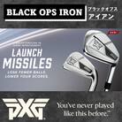 PXG BLACK OPS アイアン#6-PW、GW 6本セット-R