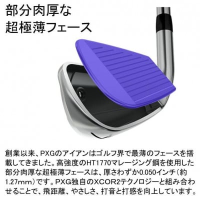 Black Ops Irons | Game Improvement Irons | PXG Japan