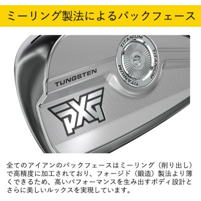 中古】PXG 0311 XP GEN6 アイアンセット (PXG) PXG 通販｜GDO