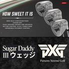 PXG Sugar Daddy-III ウェッジ 50°/10°-S