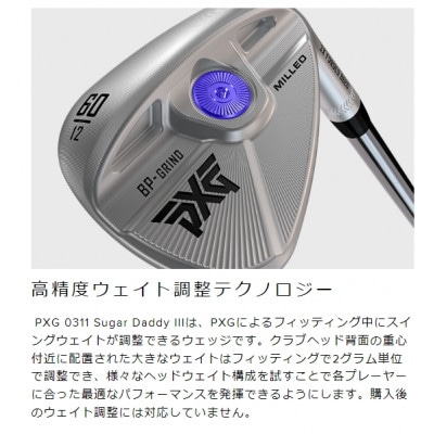 PXG Sugar Daddy-III ウェッジ 54°/10°-S