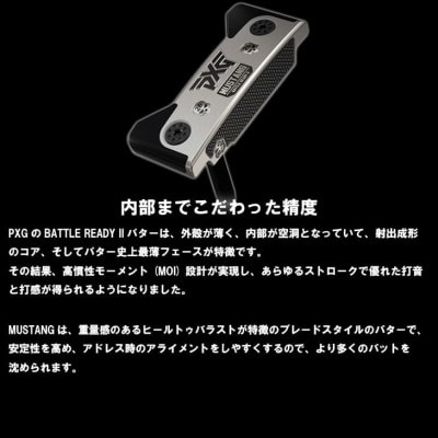PXG BATTLE READY-II MUSTANG パター