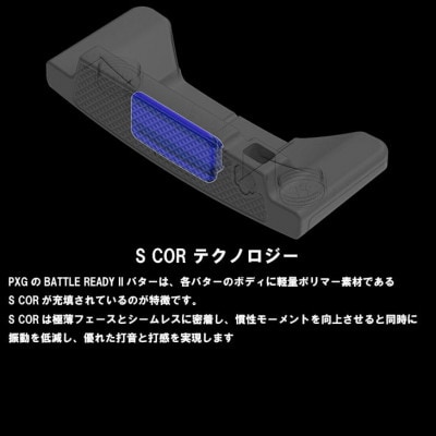 PXG BATTLE READY-II MUSTANG パター