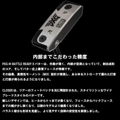 PXG BATTLE READY-II CROSERパター