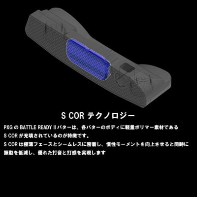 PXG BATTLE READY-II CROSERパター