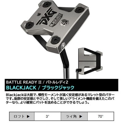 PXG BATTLE READY-II BLACK JACK パター