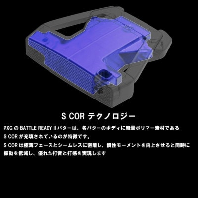 PXG BATTLE READY-II BLACK JACK パター