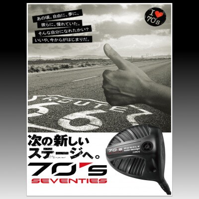 ゴルフクラブ ドライバー セブンティーンズ 【USTMamiyaシャフト特別仕様 V2 6S】