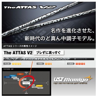 ゴルフクラブ ドライバー セブンティーンズ 【USTMamiyaシャフト特別仕様 V2 6S】