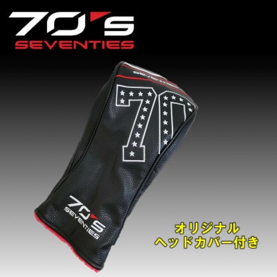 ゴルフクラブ ドライバー セブンティーンズ 【USTMamiyaシャフト特別仕様 V2 6S】