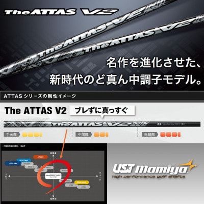 ゴルフクラブ ドライバー セブンティーンズ 【USTMamiyaシャフト特別仕様 V2 6SX】