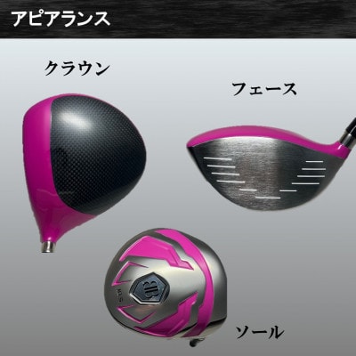 ゴルフクラブ ドライバー ブラスターバイパー ピンク 45.5インチ フレックスS 特別仕様