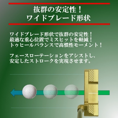 ゴルフクラブ　ブレードパター　無刻印　ゴールド　34インチ