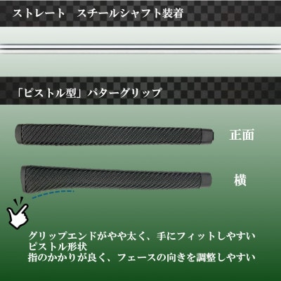 ゴルフクラブ　ブレードパター　無刻印　ブラック　34インチ