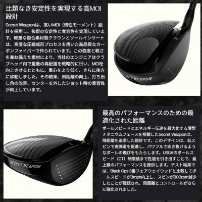 ゴルフクラブ　PXG Secret Weapon　ミニドライバー　43.75-S