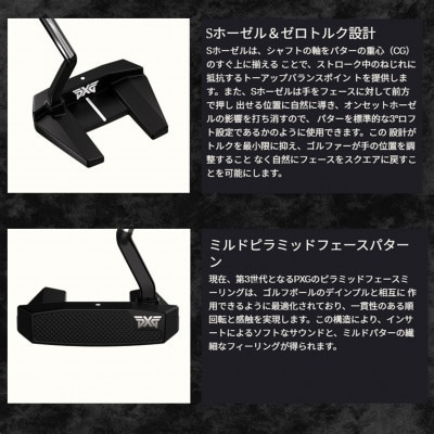 ゴルフクラブ　PXG Bat Attack ZT パター　34