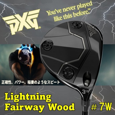 ゴルフクラブ　PXG Lightning フェアウェイウッド#7-R