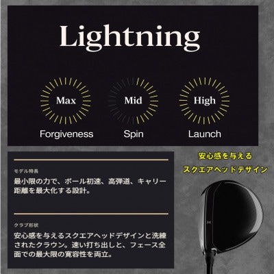 ゴルフクラブ　PXG Lightning フェアウェイウッド#7-R