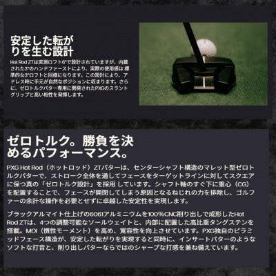 ゴルフクラブ　PXG Hod Rod ZT パター　34