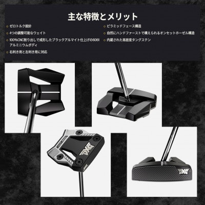 ゴルフクラブ　PXG Hod Rod ZT パター　34