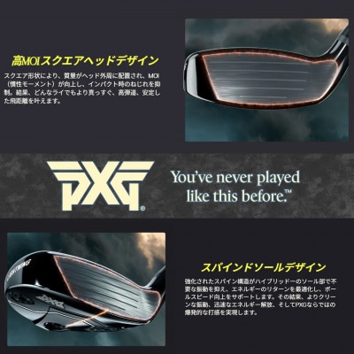 PXG Lightning ハイブリッド #5-S