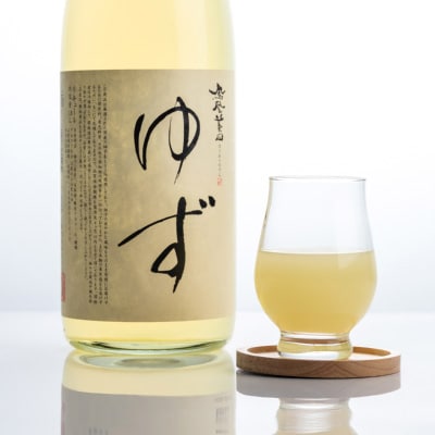 日本酒仕込みの果実酒　【鳳凰美田】　ゆず酒　一升瓶　2本セット　