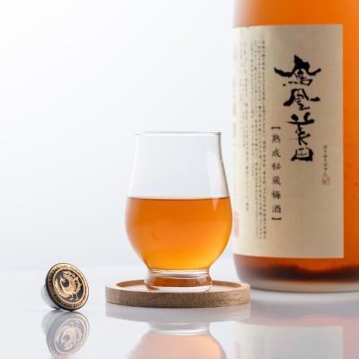 日本酒仕込みの果実酒　【鳳凰美田】　梅酒　一升瓶　2本セット　