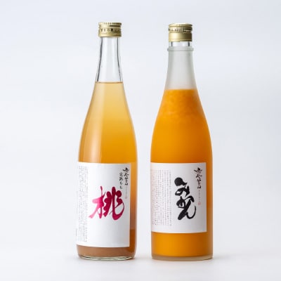 日本酒仕込みの果実酒　【鳳凰美田】　桃酒・みかん酒　四合瓶　2本セット