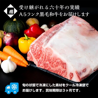 おやま和牛 A5極　サーロインブロック　約5kg