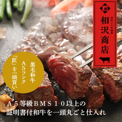 おやま和牛 A5 極 リブロースブロック　約9kg