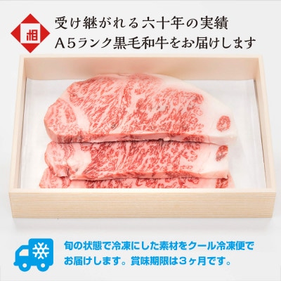 おやま和牛 A5 極 サーロイン 約200g×3枚