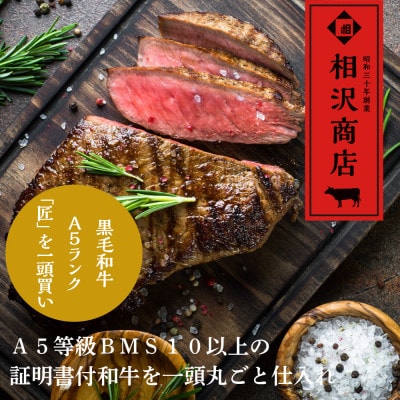 おやま和牛 A5 極 ももステーキ肉 約200g×4枚