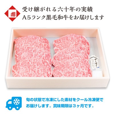 おやま和牛 A5 極 サーロイン 焼肉用　約400g