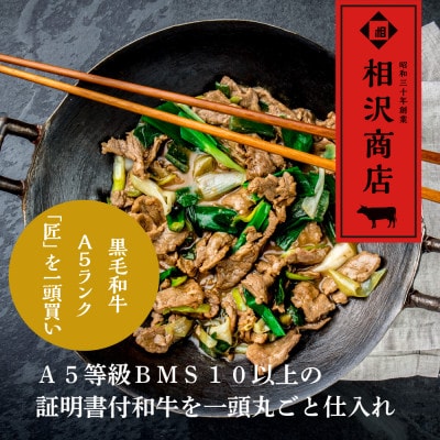 おやま和牛 A5 極 和牛切り落とし 約500g