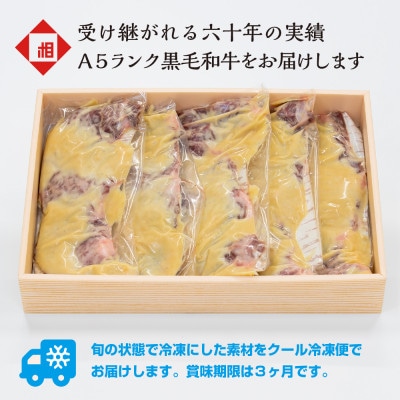 おやま和牛 A5 極 味噌漬け×5枚