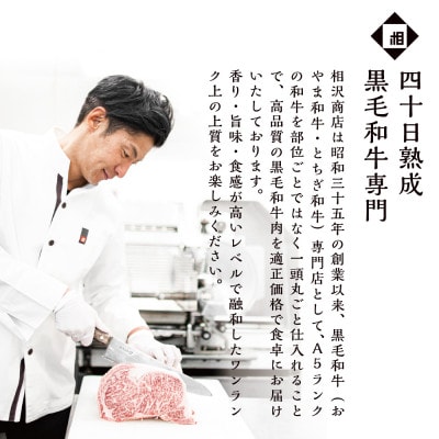 おやま和牛 A5 極 味噌漬け×5枚