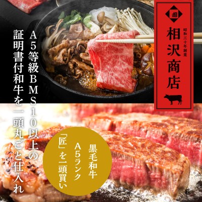 おやま和牛 A5 極 「サーロイン約200g×2枚」 と 「スキヤキ約400g」