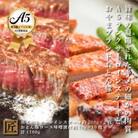 「おやま和牛A5極サーロイン約200g×2枚」 と 「おとん豚ロース味噌漬け10枚」