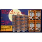 ハロウィンおやまくまBOXティッシュ&プリントトイレットロールセット