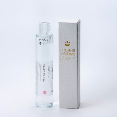 日光街道小山蒸溜所 クラフトウォッカ 200ml×1本