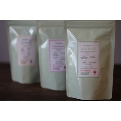 CafeFUJINUMA自家焙煎(粉)焙煎士おまかせ3種飲み比べセット　100g×3種