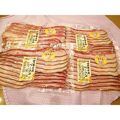 おやまブランド豚【おとん】で作ったソーセージ、ベーコン、フランクフルト20パックセット