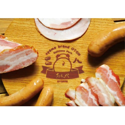 【白樫】BBQ選手権全国優勝!メディアで話題沸騰小山ブランド豚を使ったベーコンセット