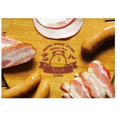 【大満足15パック】BBQ選手権全国優勝!メディアで話題沸騰小山ブランド豚を使ったソーセージセット